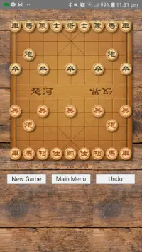Chinese Chess Master Screen Shot 2