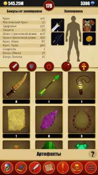 Infinite Dungeons: Кликер РПГ Screen Shot 1