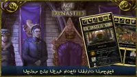 Age of Dynasties: Medieval War Screen Shot 6