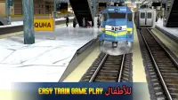 Egypt Train Simulator - لعبة ا Screen Shot 5