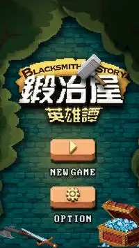 Blacksmith Story Screen Shot 0