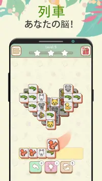 3 Tiles - 古典的な動物マッチングゲーム Screen Shot 1