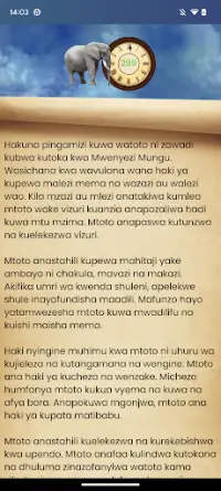 The Art of Reading - Swahili Screen Shot 4