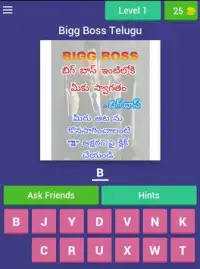 Big Boss Telugu Game - unofficial Screen Shot 4
