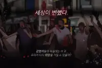 위험한 그놈들 - 여성향 스릴러 연애 시뮬레이션 Screen Shot 0