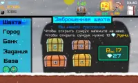 Шахтер (кликер) Screen Shot 9