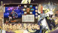 陰陽師Onmyoji Screen Shot 3