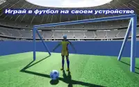 Футбол - мяч в ворота пенальти симулятор Screen Shot 0