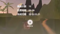 Happy Training 手部復健划船篇 Screen Shot 4