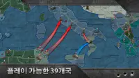 WW2 Sandbox: Strategy & Tactic Screen Shot 2