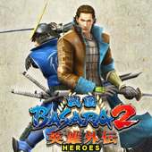 Trick Sengoku Basara 2 Heroes