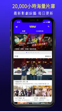 Vidol - 影音追劇線上看直播 Screen Shot 4