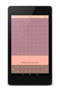 Padashri (Kannada Crossword Daily 9x9) Screen Shot 9