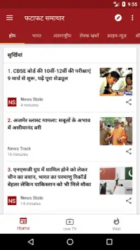 Hindi News Screen Shot 0