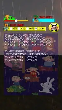 童話の楽しい童謡　～みんなと歌う日本の童謡～ Screen Shot 3