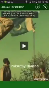 Pak Army Videos Screen Shot 6