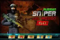 Sniper Pro Prison Escape Screen Shot 0
