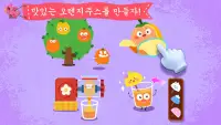 아기 팬더의 과일 농장 - 사과 가족 Screen Shot 4