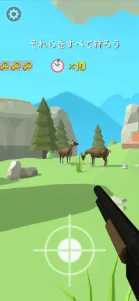 Hunting Season 3D: 鹿狩猟 動物 スナイパー シュート Screen Shot 11