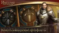 Власть: War for Dominion Screen Shot 1