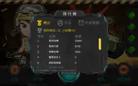 陸軍棋大戰Online Screen Shot 10
