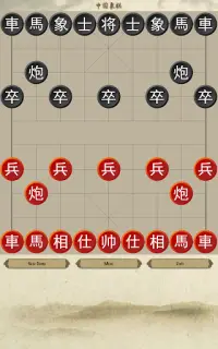 Chinese Chess - Co Tuong - Cờ Tướng Screen Shot 3