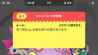 酒の王：飲酒ゲーム 18  Screen Shot 3