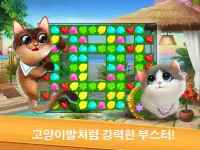 야옹 매치: 귀여운 고양이 매치-3 퍼즐 모험 Screen Shot 14