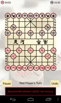 Chinese Chess Free Screen Shot 2