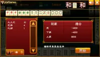 Malaysia Mahjong Screen Shot 1
