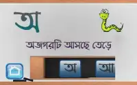 Borno Jagat 1 Bangla Alphabet Screen Shot 4