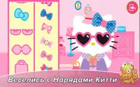  Hello Kitty Развивающая игра Screen Shot 0