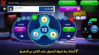 بلياردو المحترفين Screen Shot 3