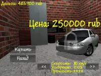 Russian Racing Lite Screen Shot 4