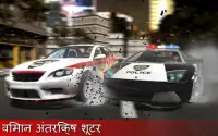 पुलिस का पीछा आपराधिक कारों के Screen Shot 1