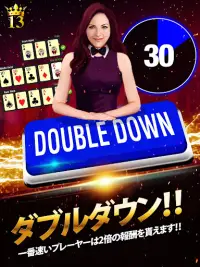 Lucky 13 ：13枚カード・ポーカー・パズル Screen Shot 11