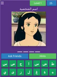 تحدي كرتون زمان Screen Shot 7