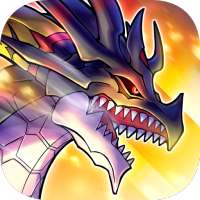 ドラゴンスマッシュ