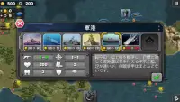 將軍の栄光 : 太平洋 - 二戦戦略ゲーム Screen Shot 1
