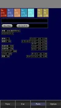 チューニングアシスト For ドリスピ Playyah Com Free Games To Play チューニングアシスト For ドリスピ Playyah Com Free Games To Play