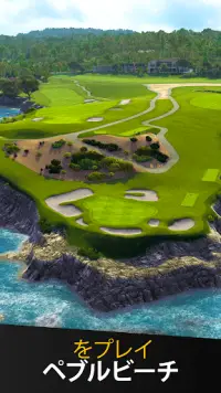 Ultimate Golf! Screen Shot 0