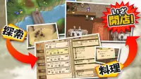 RPG マレニア国の冒険酒場 Trial Screen Shot 0