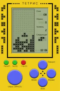 Tetris Screen Shot 3