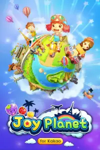 Joy Planet Screen Shot 1