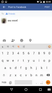 Bangla Voice Typing & Keyboard Screen Shot 1