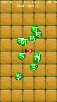 Hit & Learn English/Hindi Alphabet Screen Shot 5