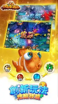 Fishing Goal-2019 very Popular Arcade Fishing game Screen Shot 13