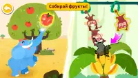 Заповедник маленькой панды Screen Shot 2