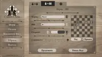Custom Chess Screen Shot 2