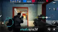 Rainbow Six Mobile Screen Shot 2